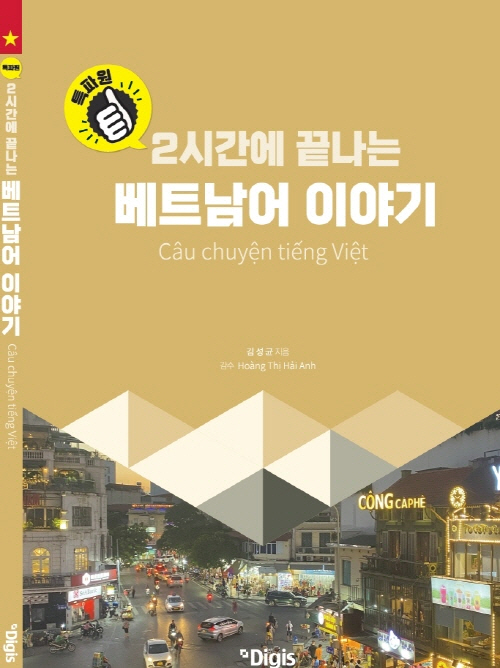 북채널 - 기타외국어