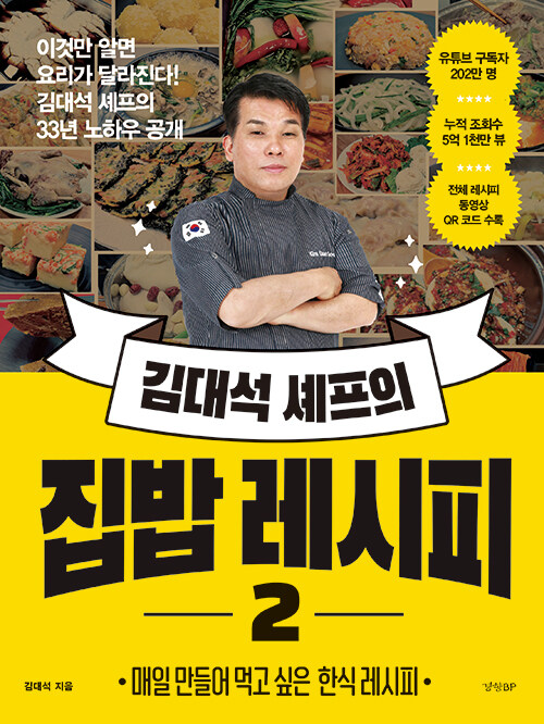 뼮    2