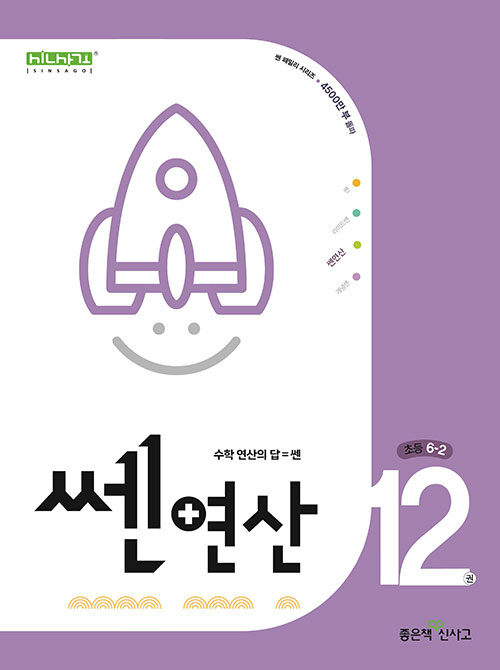 2024 뿬 12 ʵ 6-2