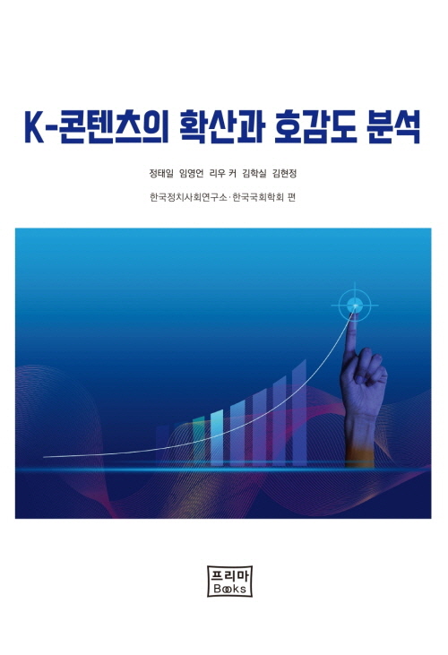 북채널 - 대중가요