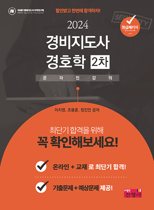 북채널 - 인기자격증