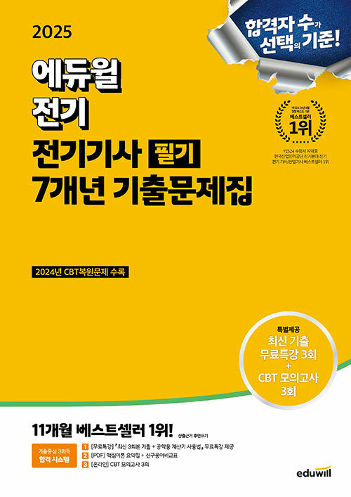 2025    ʱ 7 ⹮