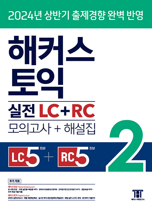 Ŀ   LC+RC 2(ǰ+ؼ)