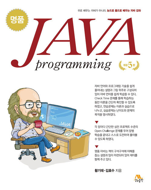 ǰ JAVA Programming (5)