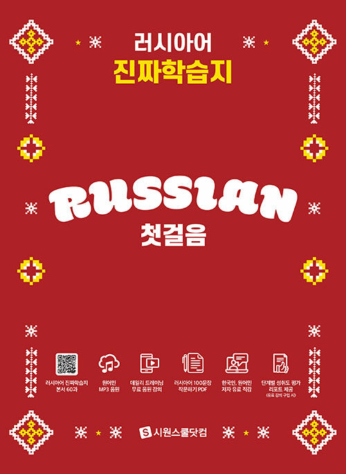 북채널 - 기타외국어