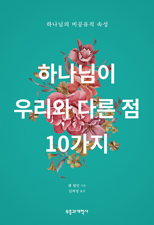 ϳ 츮 ٸ  10