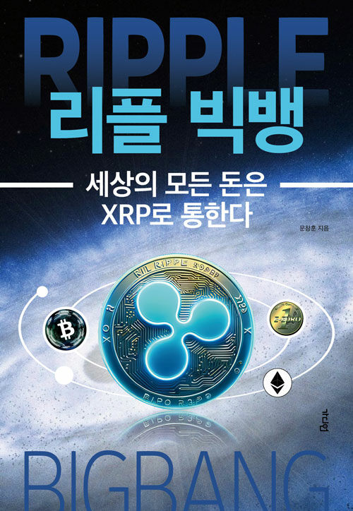   -    XRP Ѵ