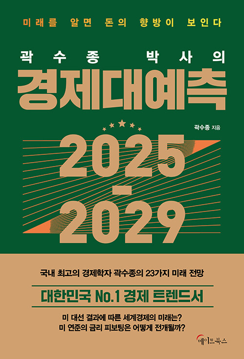  ڻ 뿹 2025-2029