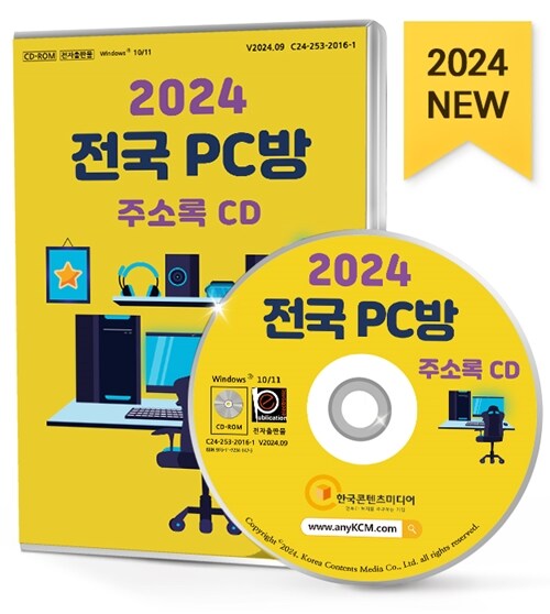 2024  PC ּҷ CD