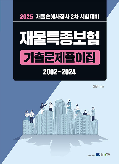 2025 繰Ư ⹮Ǯ 2002-2024