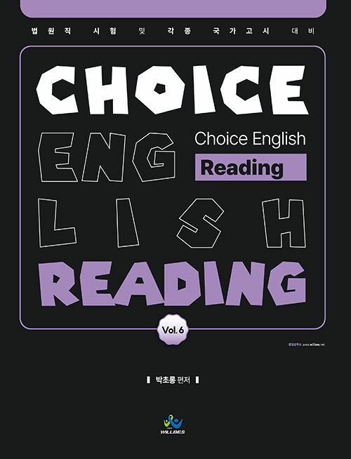 ʷ Choice English Reading Vol.6