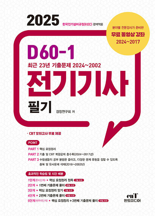 2025 D60-1  ʱ