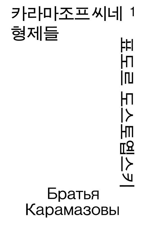 ī   1 ( , ˶ Ư)