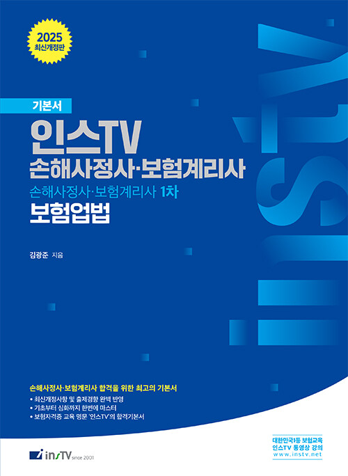 2025 νTV ػ硤踮 1 