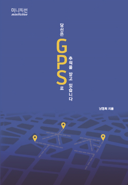  GPS  ް ֽϴ