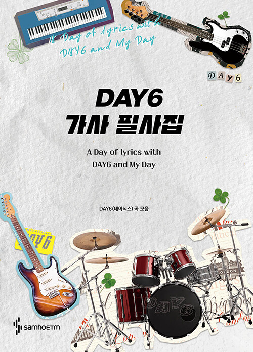 DAY6  ʻ