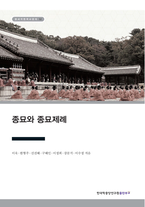 북채널 - 한국문화사