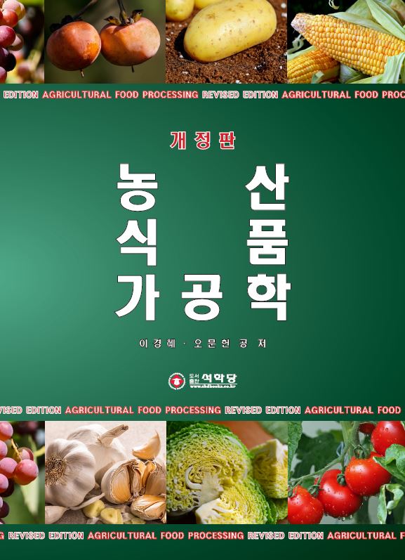 북채널 - 생활과학