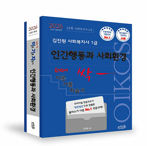 북채널 - 요양보호사