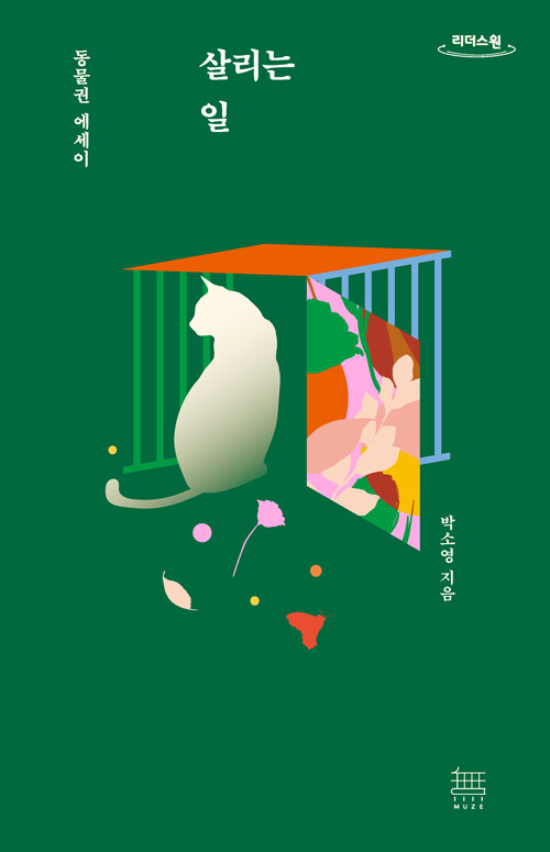 츮  (ūڵ)