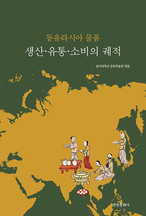 북채널 - 세계사