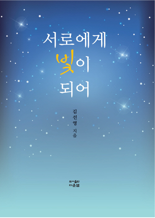 북채널 - 교양/학습