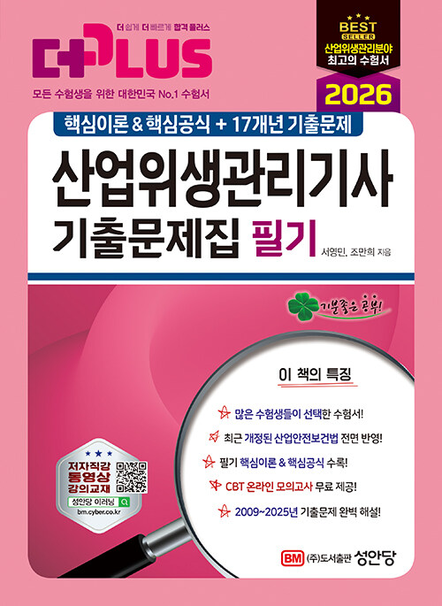 2026  ʱ ⹮