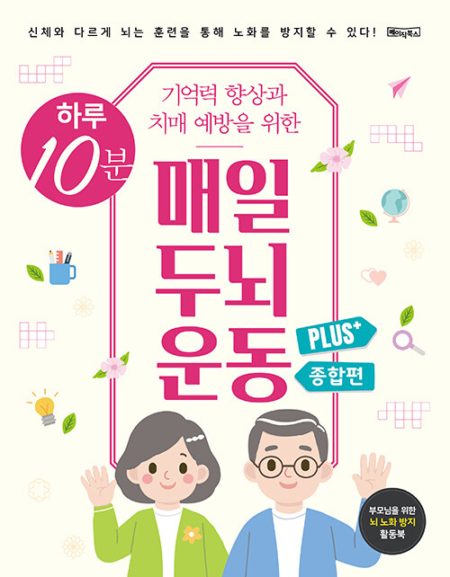 Ϸ 10  γ  Plus+  ()