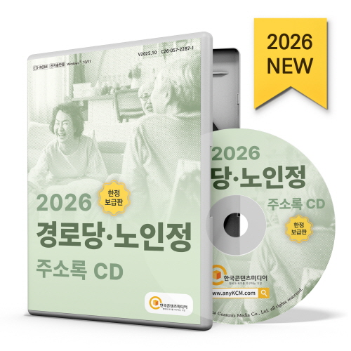 2026 δ硤 ּҷ CD