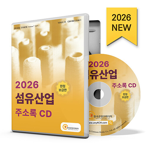2026  ּҷ CD