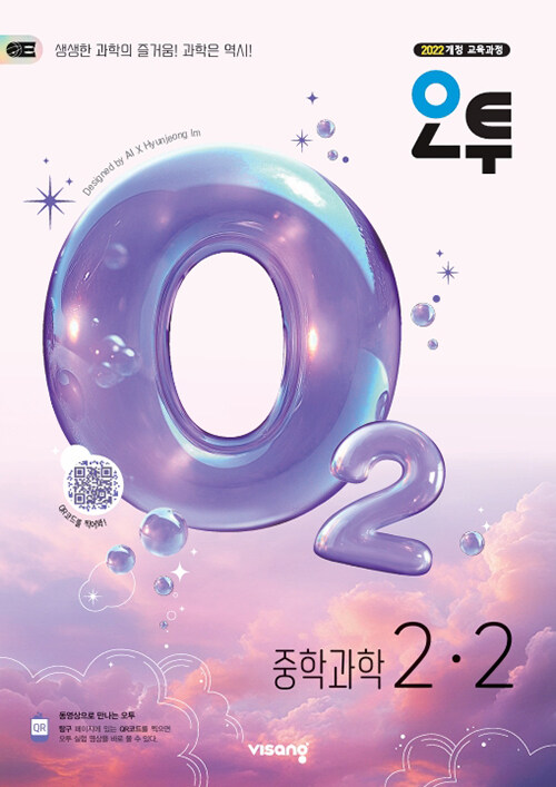 2026 ���� �ߵ� ���� 2-2