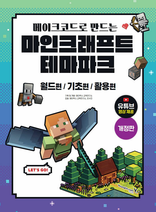 ����ũ�ڵ�� ����� ����ũ����Ʈ �׸���ũ