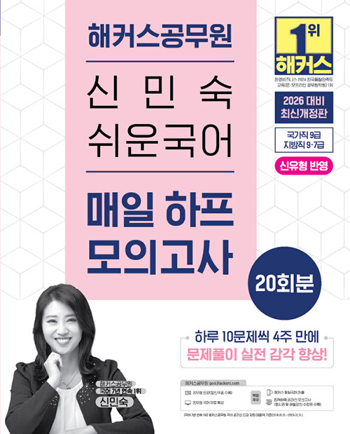 2026 Ŀ Źμ   ǰ 20ȸ (9 / 7 )