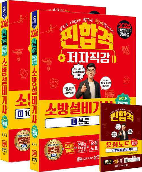 2026 ���հ� �ҹ漳���� �ʱ� (�����)