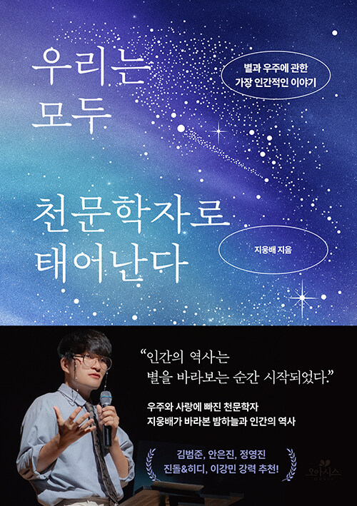 츮  õڷ ¾ -  ֿ   ΰ ̾߱