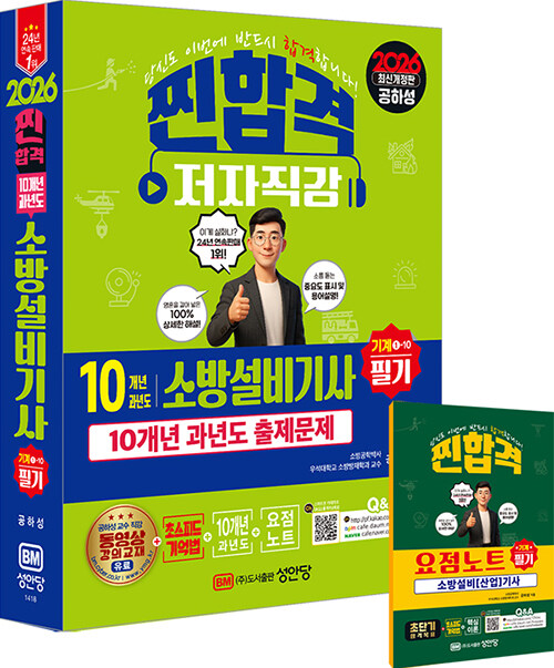 2026 ���հ� 7���� ���⵵ �ҹ漳���� �ʱ� (���1-7)