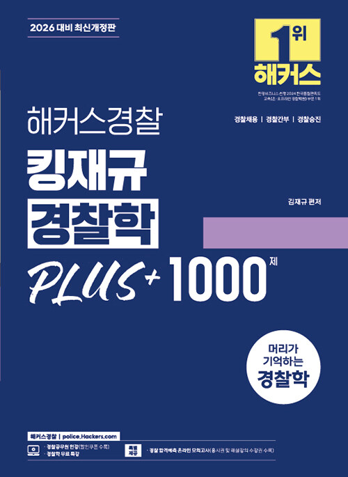 2026 Ŀ ŷ  PLUS+ 1000