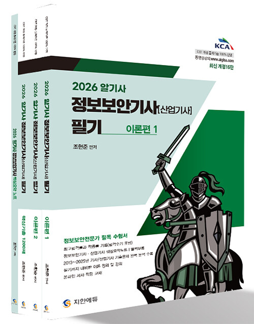 2026 ˱ ȱ() ʱ+ٽɱ 1200 (4)