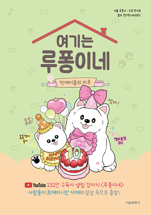 ����� �����̳� �Ա������ �Ϸ�