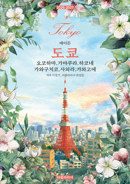 2026-2027 ̵  ϸڳסͱġڡͶ󡤰Ͱ