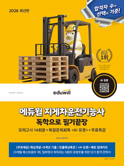 2026 ������ ������������ɻ� �������� �ʱⳡ�� - �ٽɰ���+8���� ����