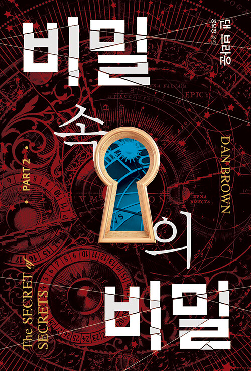 ��� ���� ��� 2