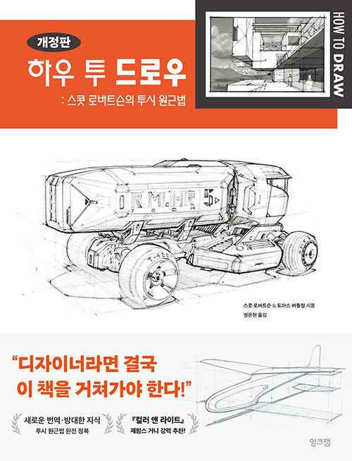 �Ͽ� �� ��ο� ���� �ι�Ʈ���� ���� ���ٹ� (������)