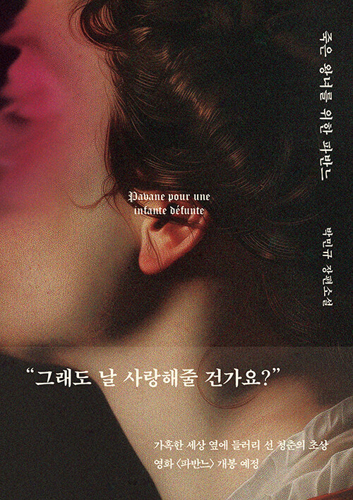 ���� �ճฦ ���� �Ĺݴ� (����Ư����)