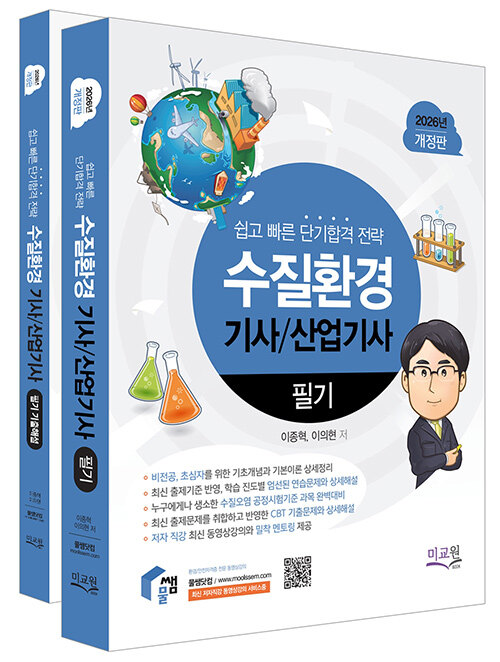 2026 ���ܴ��� ����ȯ����/������ �ʱ�+�����ؼ� (��2��)