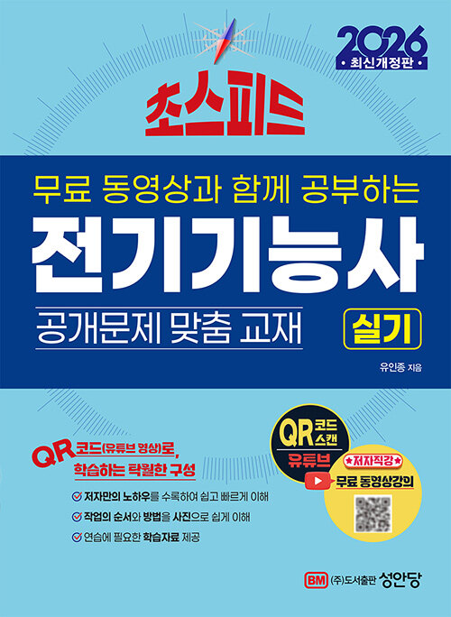 2026 ���� ������� �Բ� �����ϴ� �ʽ��ǵ� �����ɻ� �Ǳ�