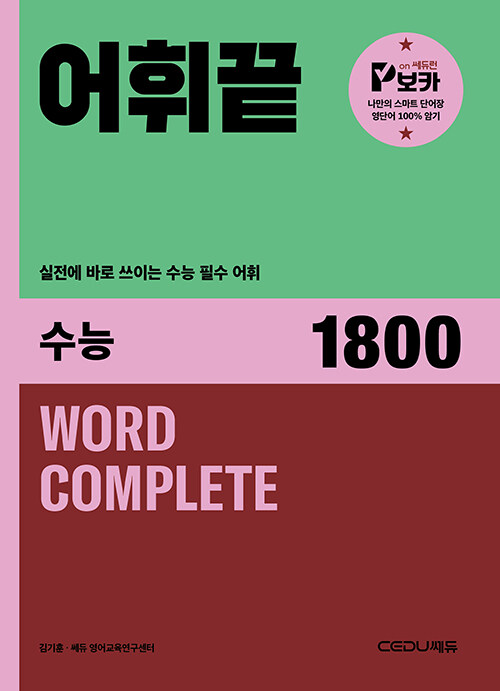 ���ֳ� ���� - ������ �ٷ� ���̴� ���� �ʼ� ����