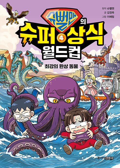 �������� ���� ��� ������ 4