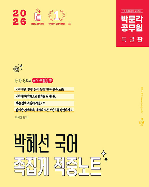 2026 �ڹ��� ������ ������ ���� ������ ���߳�Ʈ