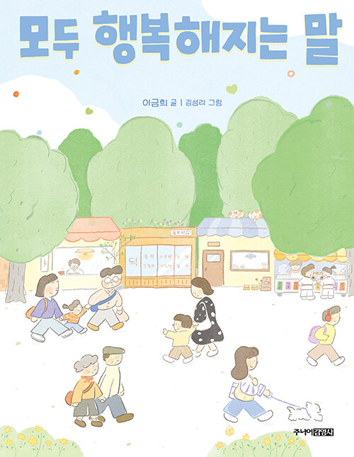 ��� �ູ������ ��